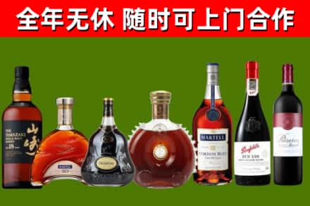 吴忠烟酒回收洋酒系列.jpg