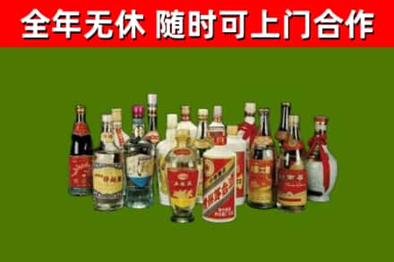 吴忠回收白酒