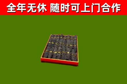 吴忠烟酒回收海参.jpg