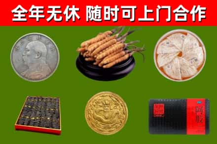 吴忠烟酒回收名贵礼品.jpg